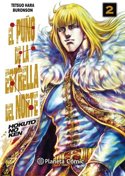 Libro El Puño De La Estrella Del Norte de Hokuto No Ken (Español)