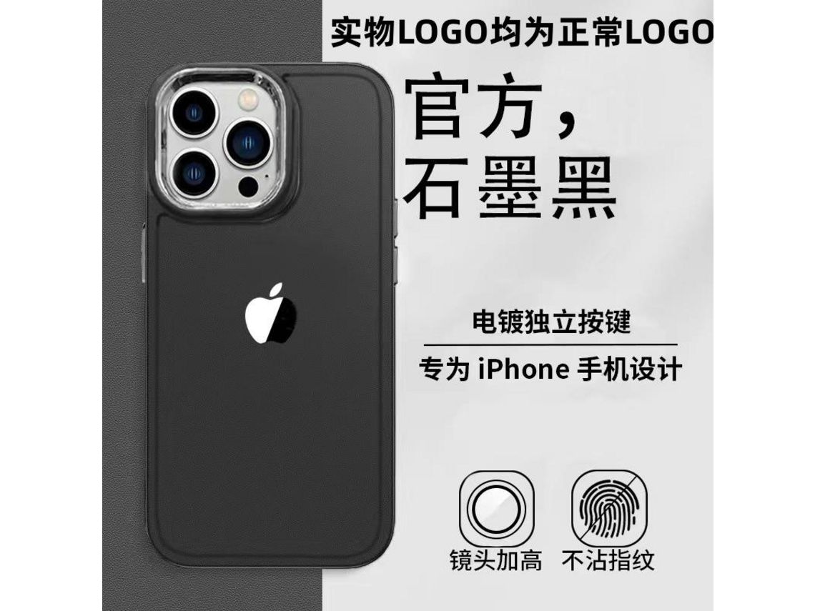 Carcasa Silicona Negro iPhone XR