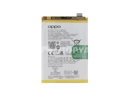 Batería OPPO Blp885 para OPPO A76