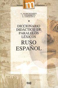 Diccionario Didactico De paralelos lexicos libro rusoespañol tatiana chaikhieva elena conacova vladimir dubichynskiy español