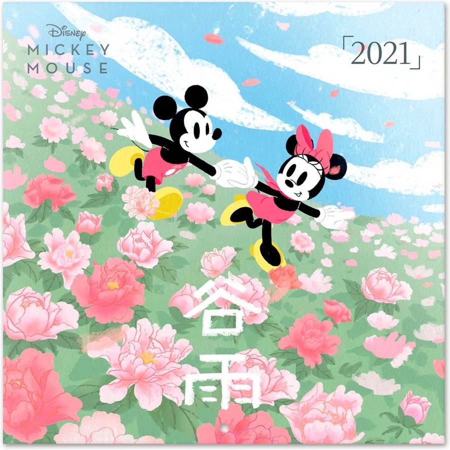 Calendario OFIURIA Disney Mickey (2021 - 30 x 30 cm)