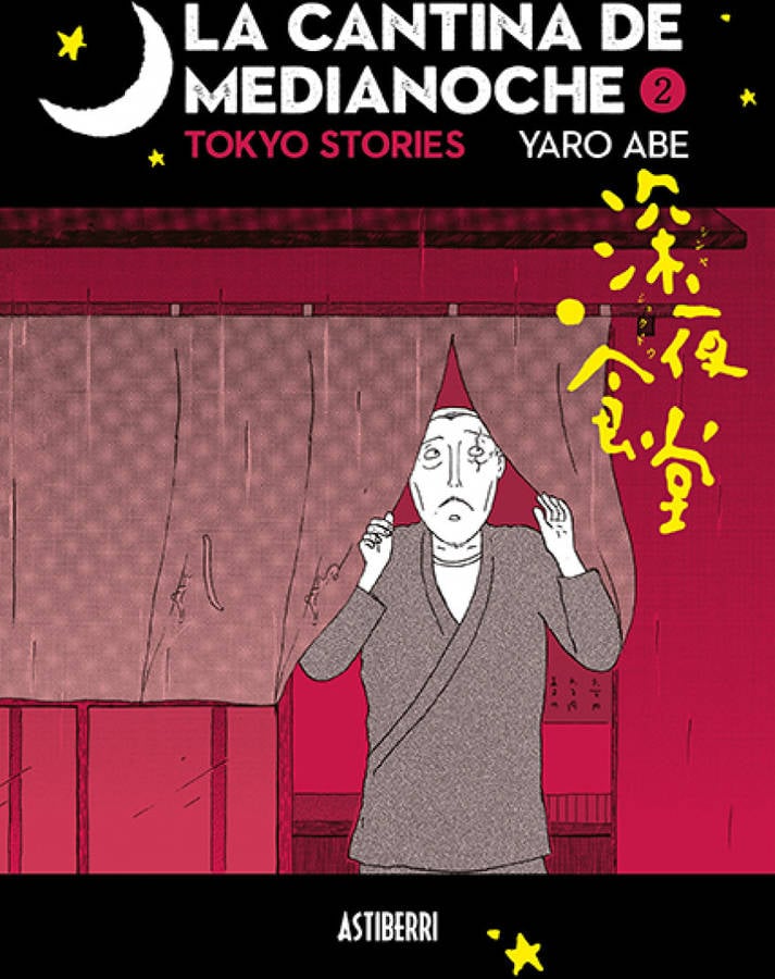 La Cantina De medianoche 2 tokyo stories orejero tapa blanda libro yaro abe