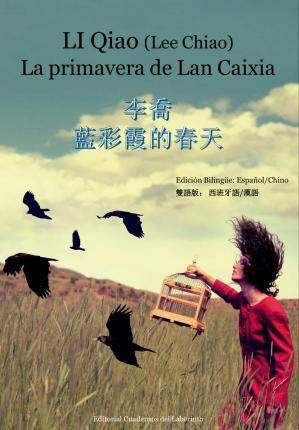 Libro La Primavera De Lan Caixia de Li Qiao (Español)