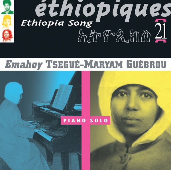 CD Tsegué-Maryam Guèbrou - Éthiopiques 19: Alèmyé (1CDs)