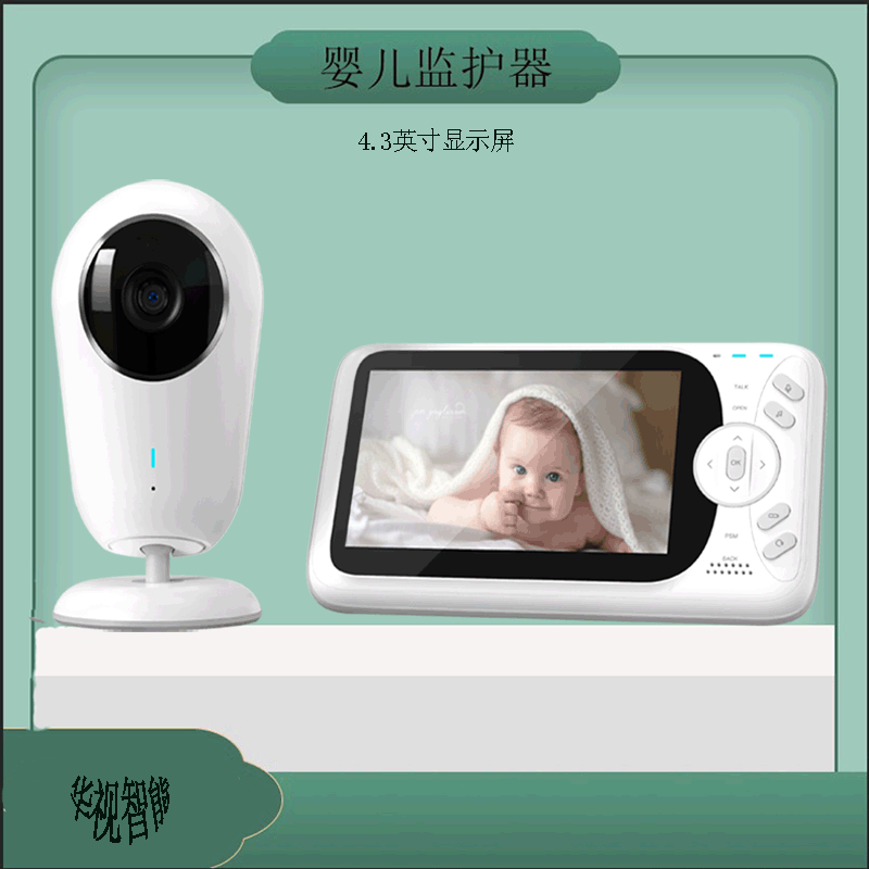 Baby Monitor VB608 Baby Baby Monitor bidireccional Intercoming Monitor 4.3 Polegadasue GENERIC