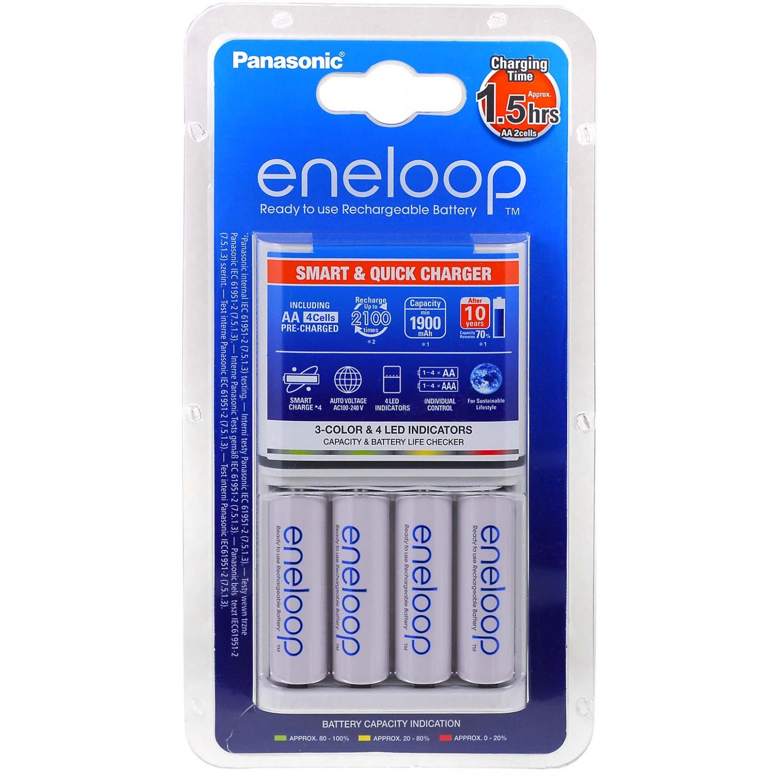 Cargador PANASONIC para Eneloop MQR06